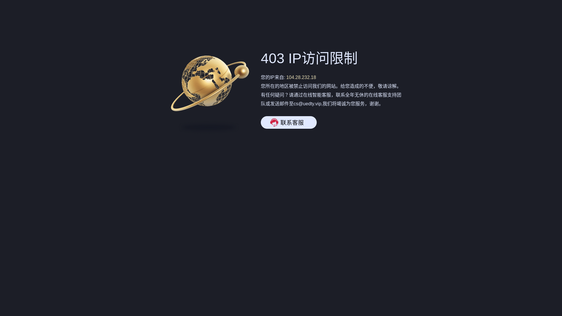 website screenshot of https://76wp4te3x.com/