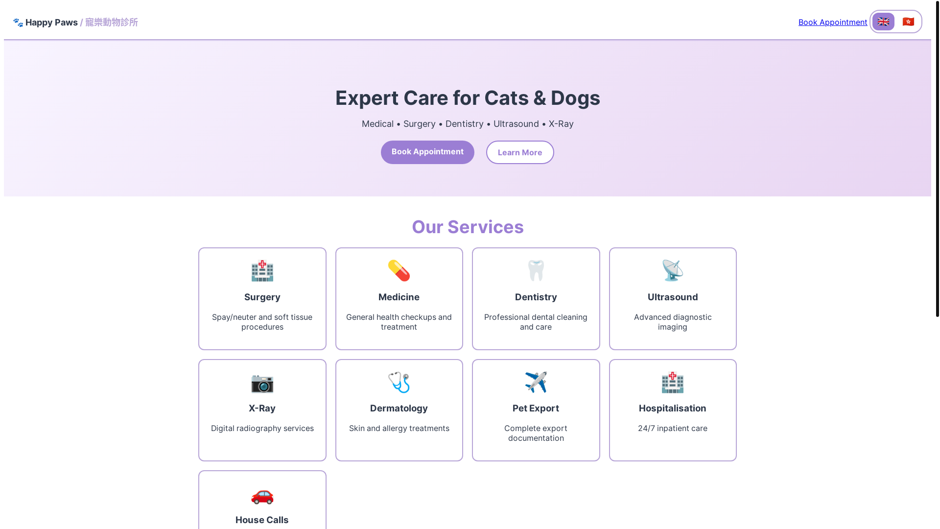 website screenshot of https://happy-paws-veterinary-clinic.pages.dev/
