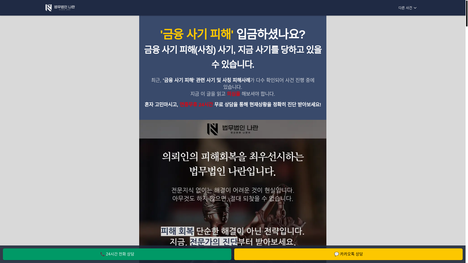 website screenshot of https://naran2.my/