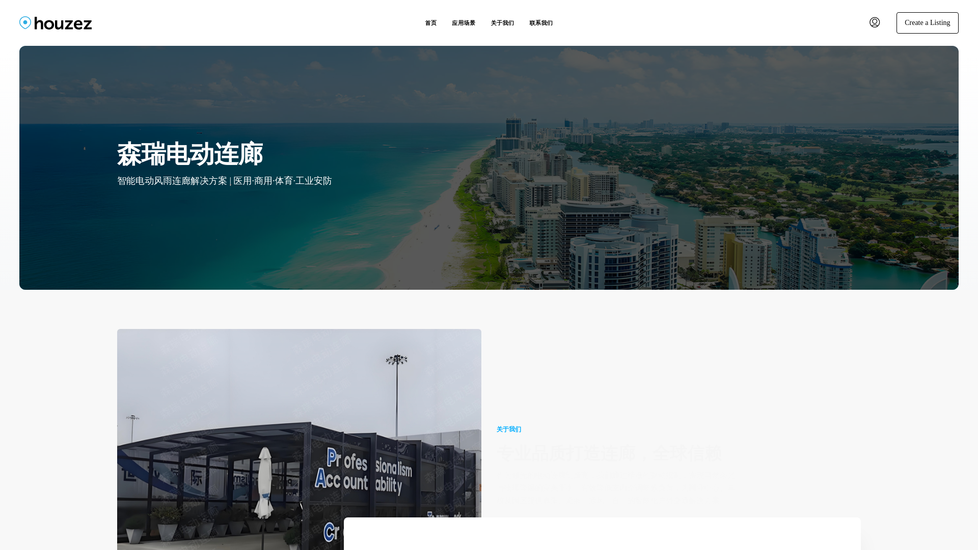 website screenshot of https://elianlang.com/