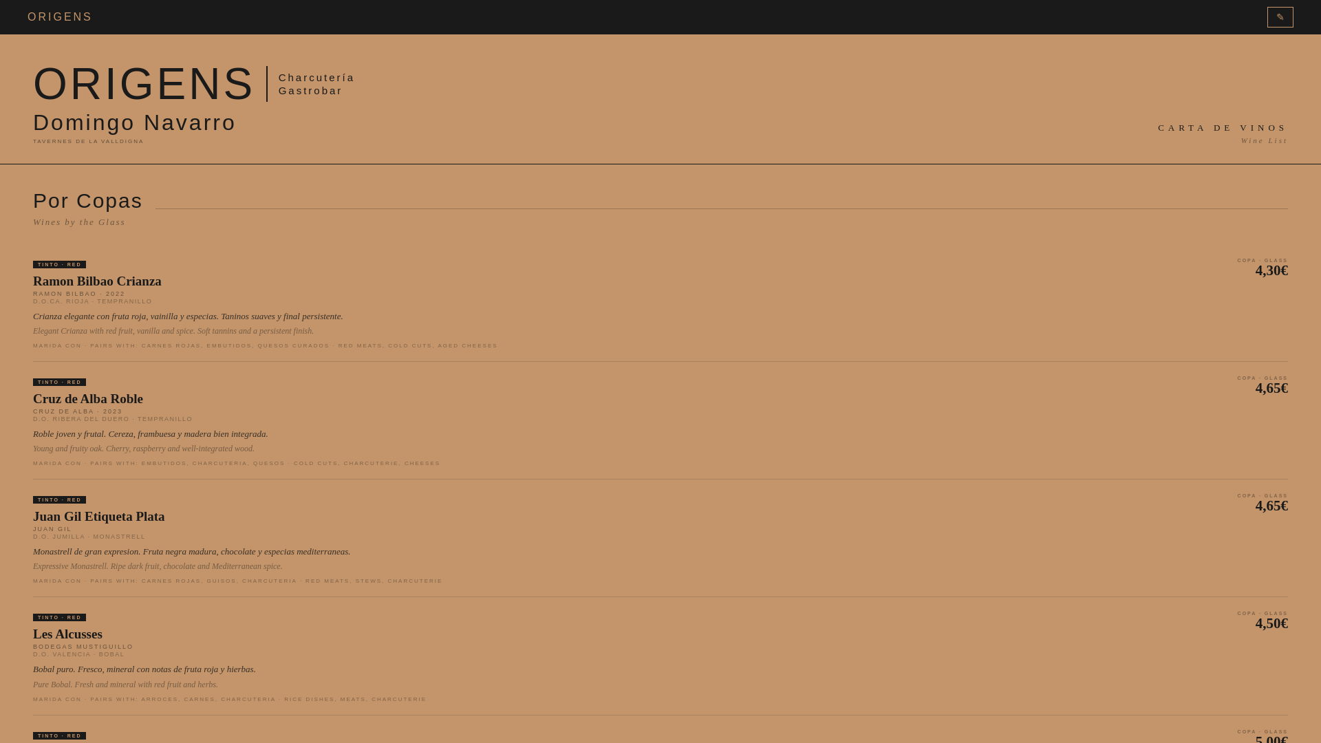 website screenshot of https://cartavinosorigens.pages.dev/