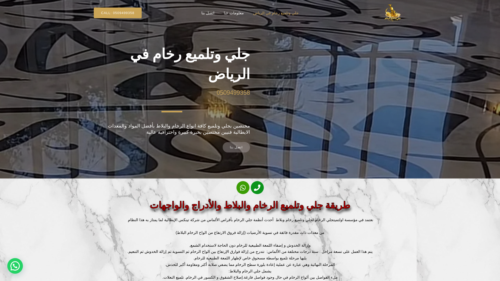 website screenshot of https://jalii-balat.xyz/