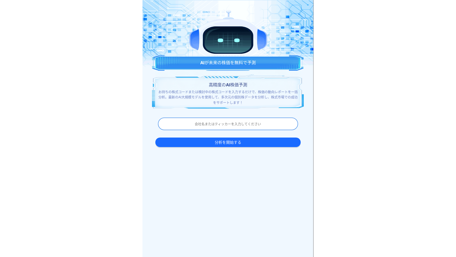 website screenshot of https://drozvenik.click/