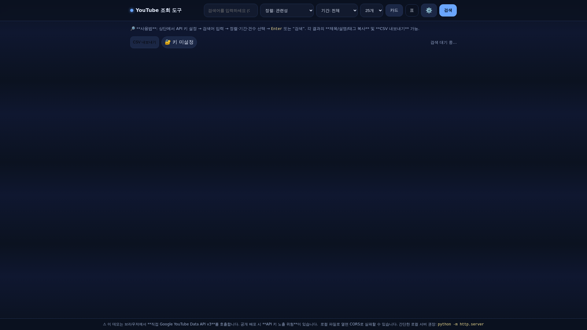 website screenshot of https://dasibom.pages.dev/
