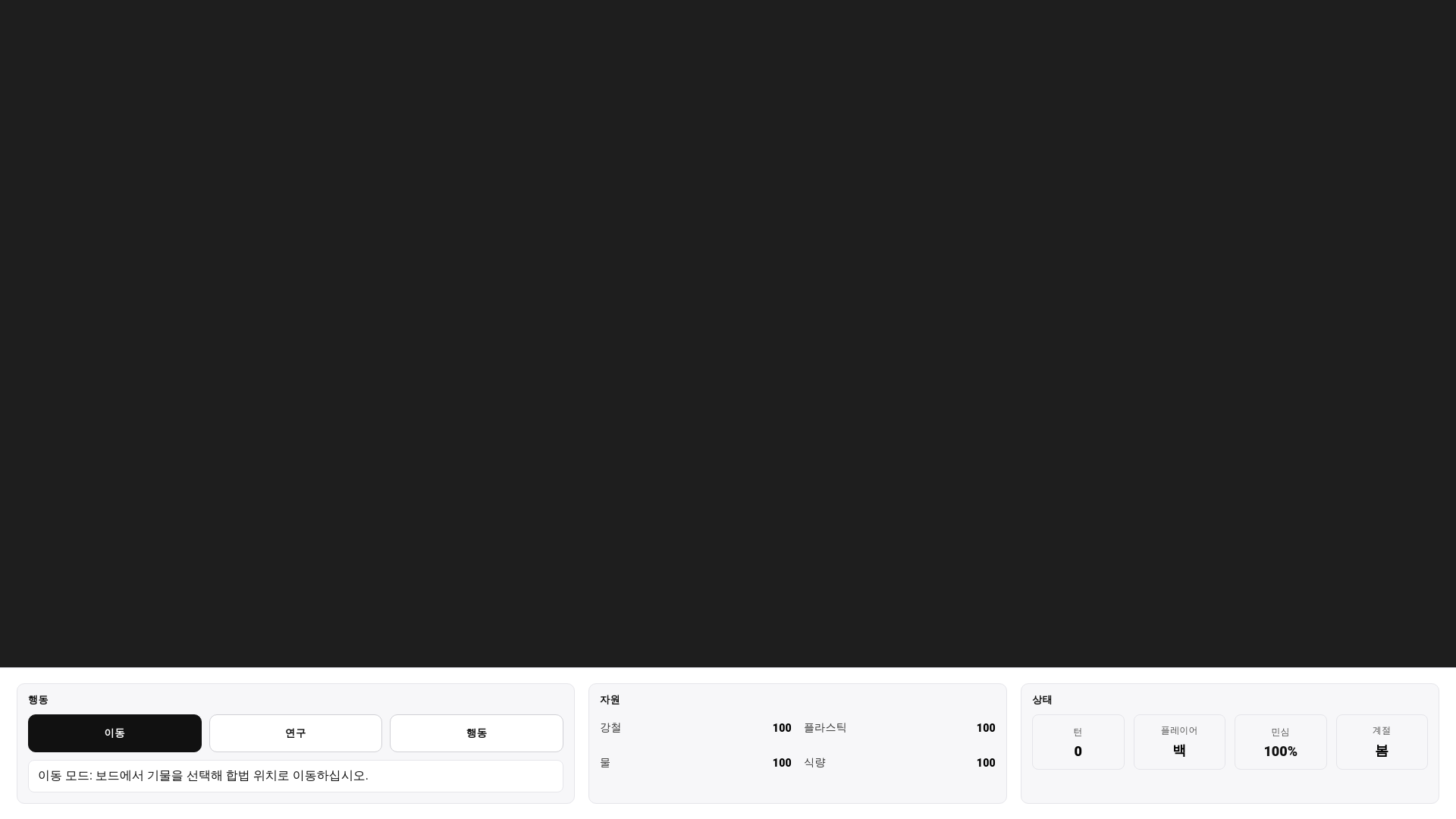 website screenshot of https://cbg-chess.pages.dev/