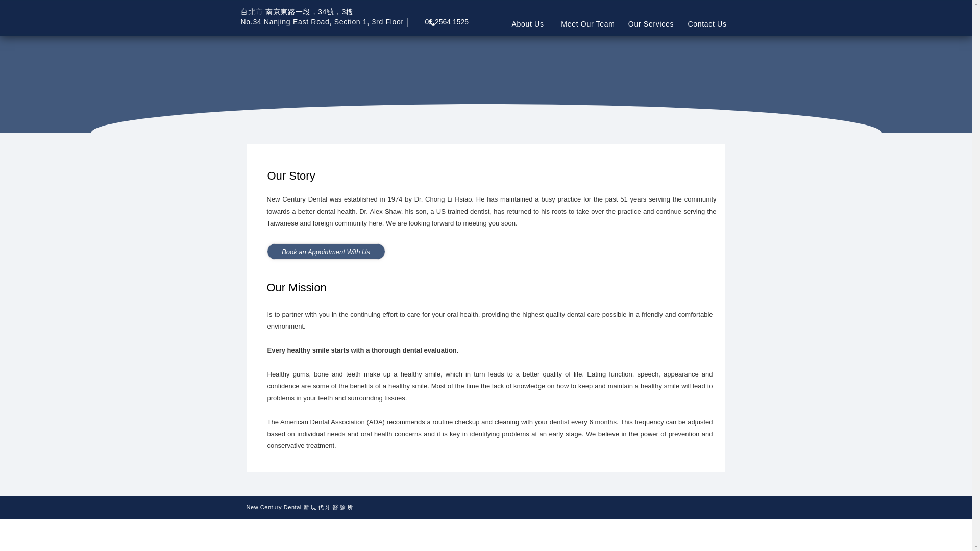 website screenshot of https://ncdtaipei.com/