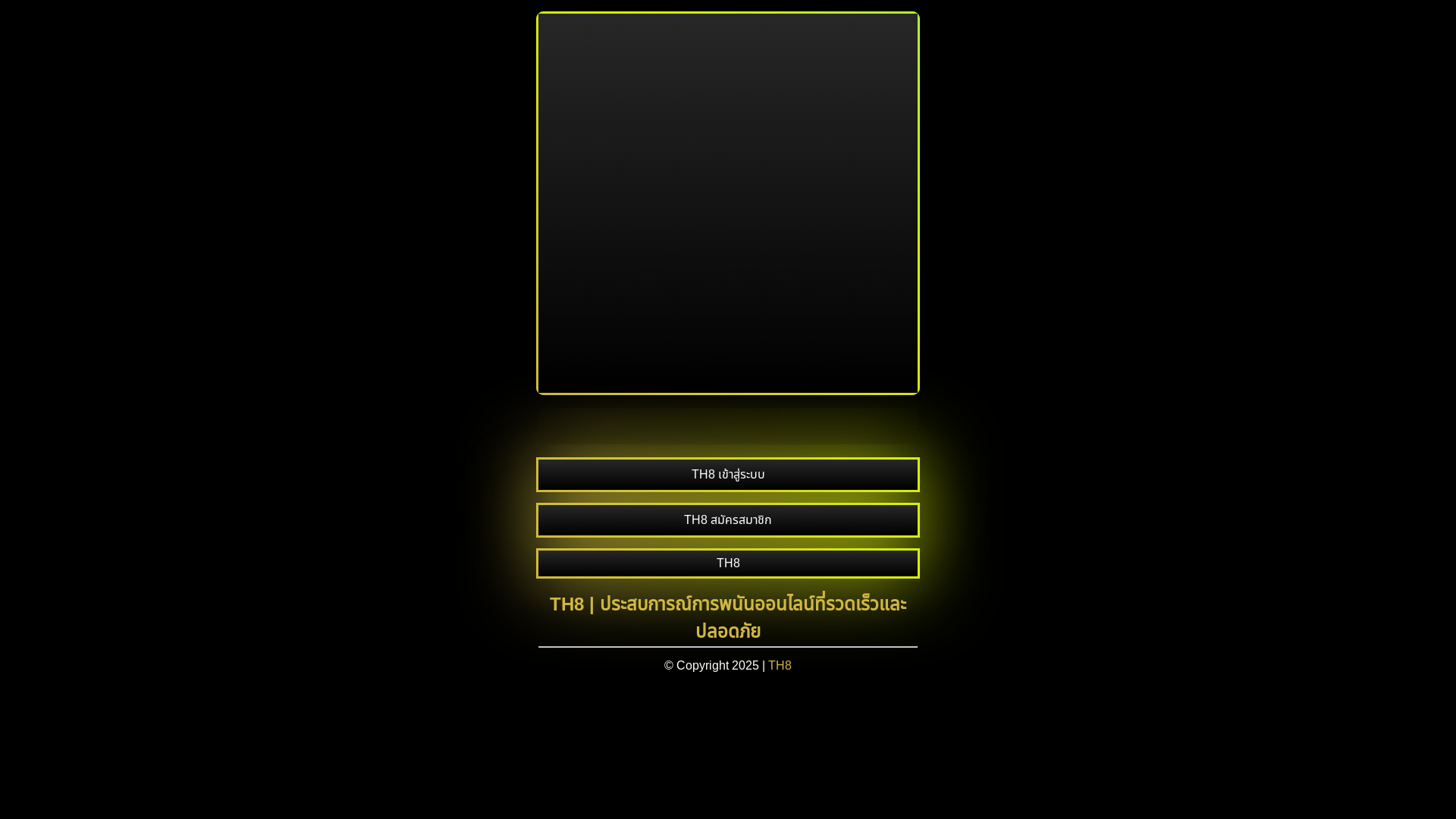 website screenshot of https://tkc-amp.pages.dev/