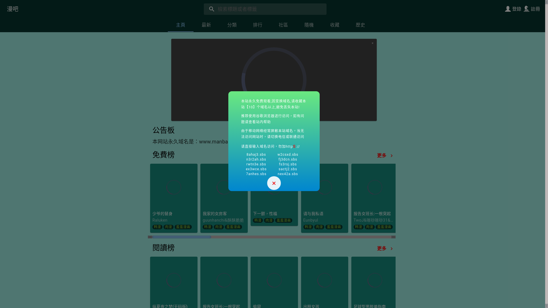 website screenshot of https://8ahaj3.sbs/