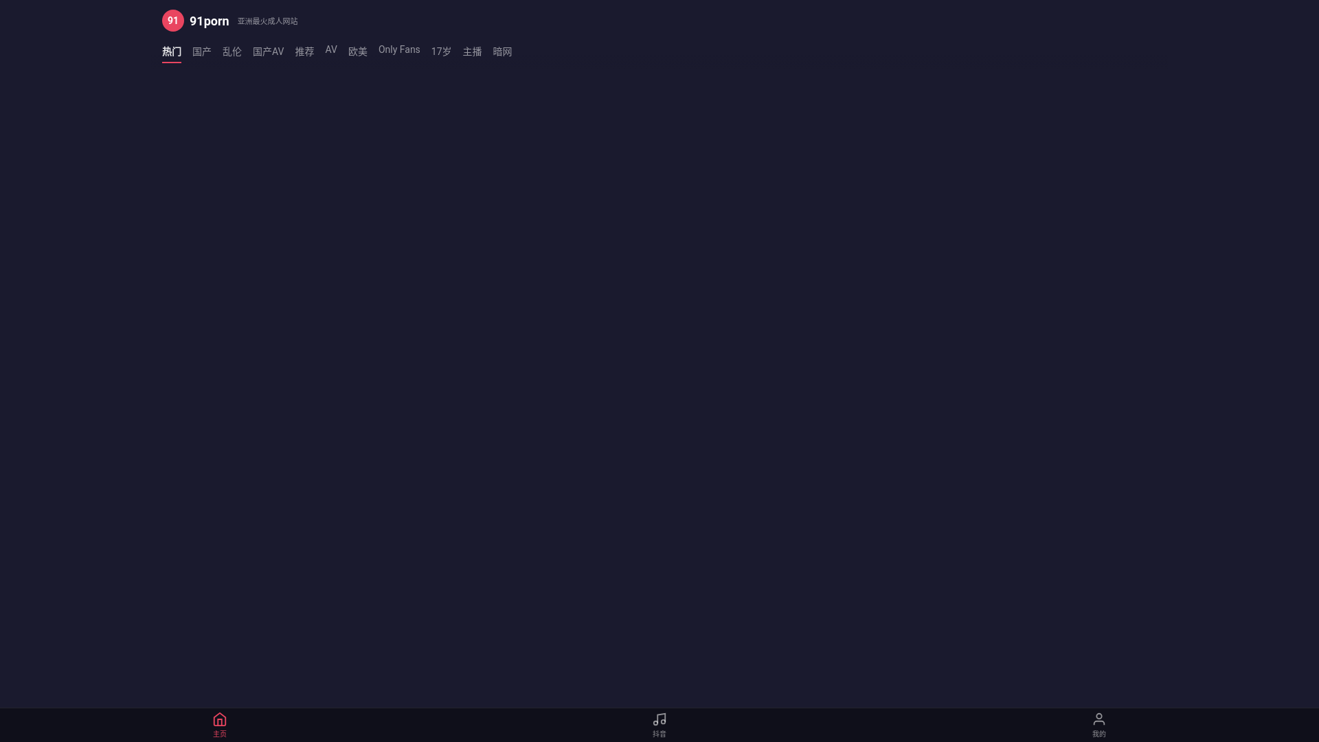 website screenshot of https://jiuyao-lmm.pages.dev/