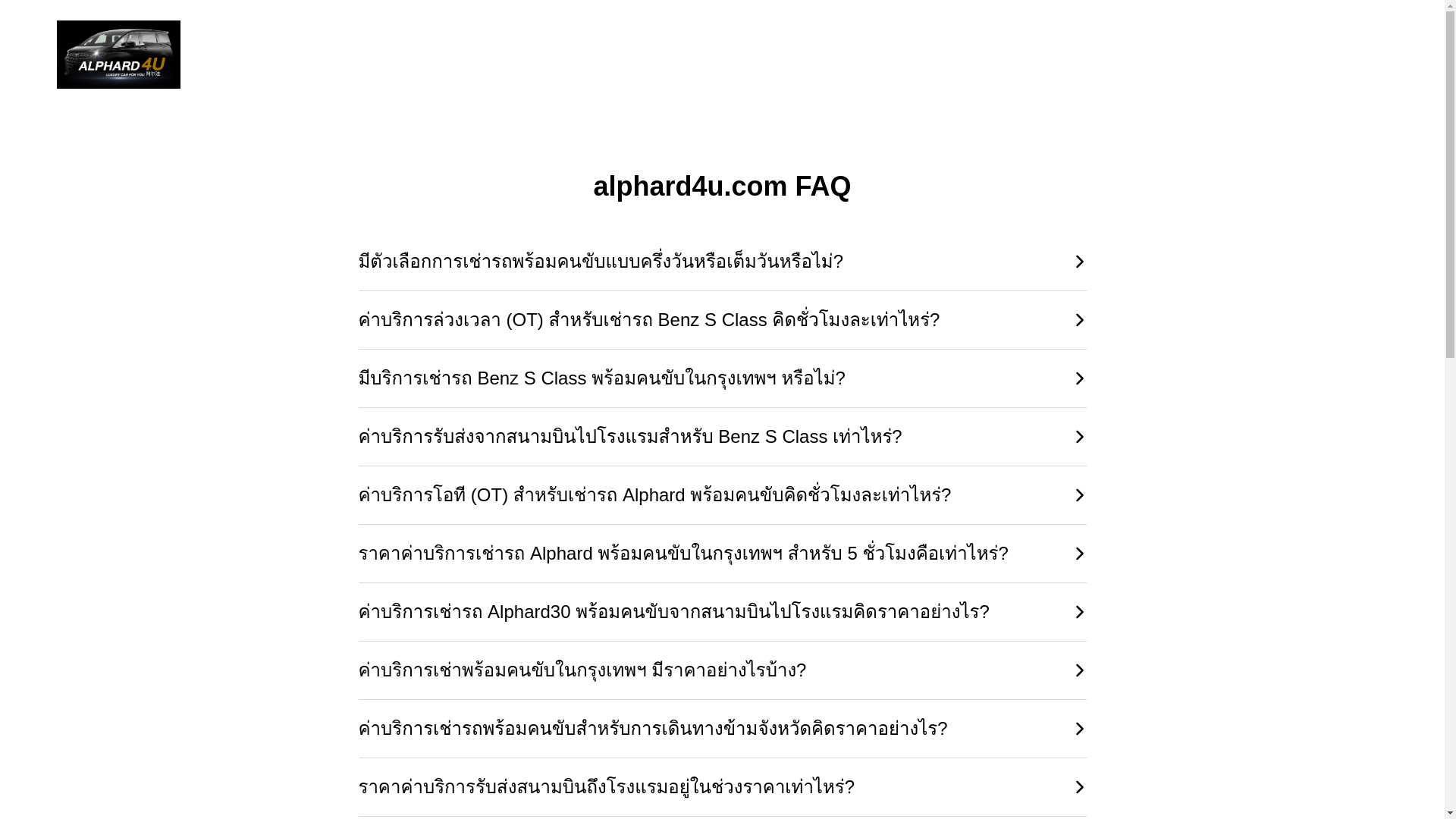 website screenshot of https://d6570cb0959cdc2da6a0f21200d5f99a.pages.dev/