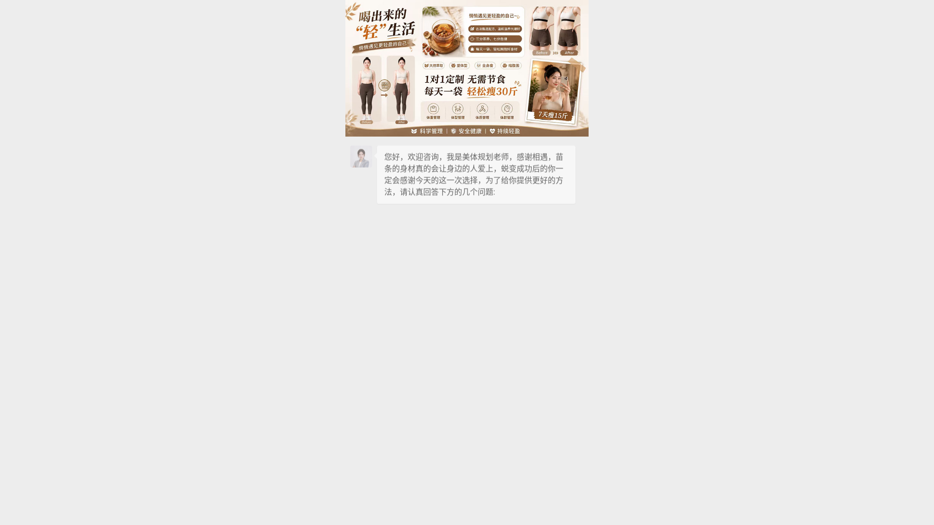 website screenshot of https://xingtiwenda.top/
