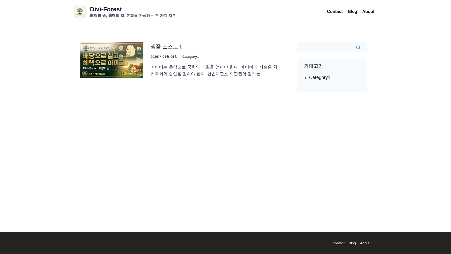 website screenshot of https://gd-staff.com