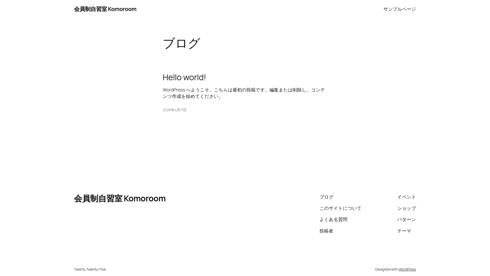 website screenshot of https://komoroom.jp/