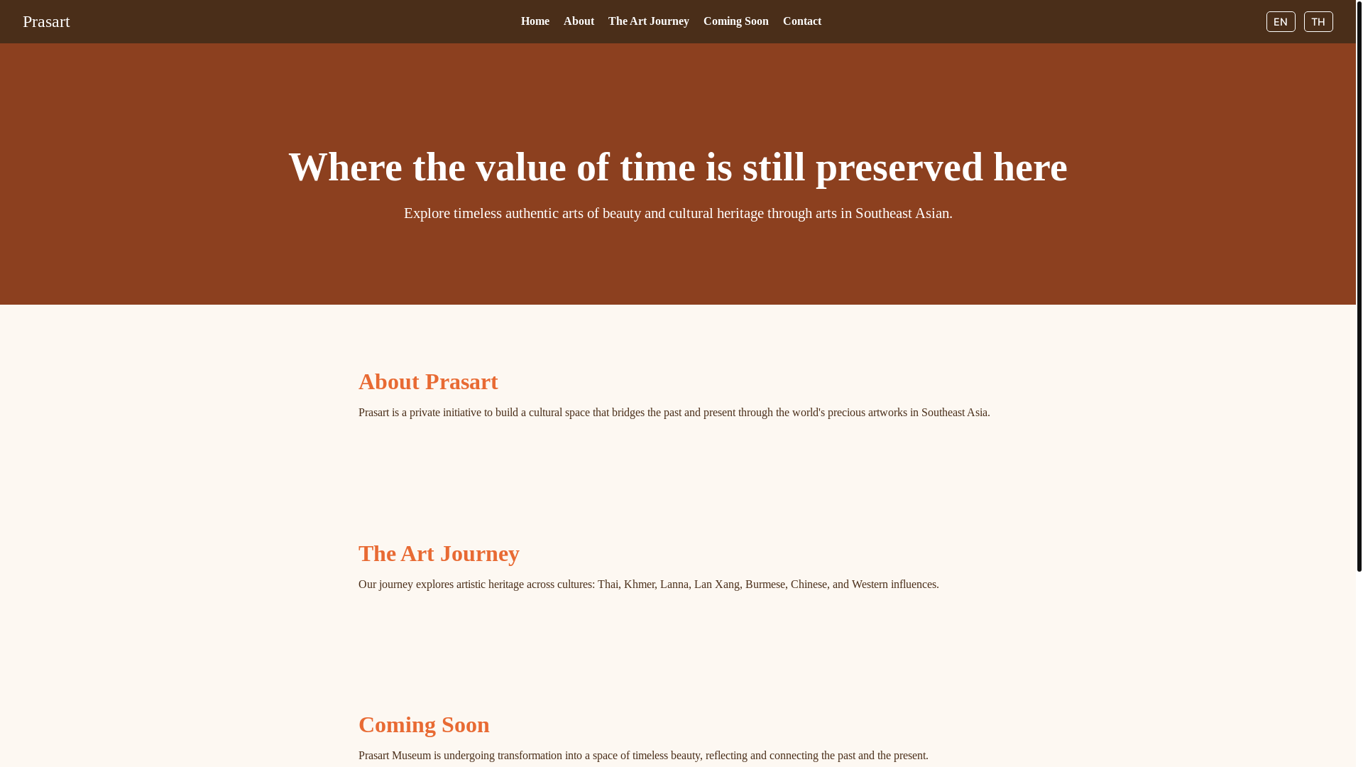 website screenshot of https://prasartmuseum-web.pages.dev/