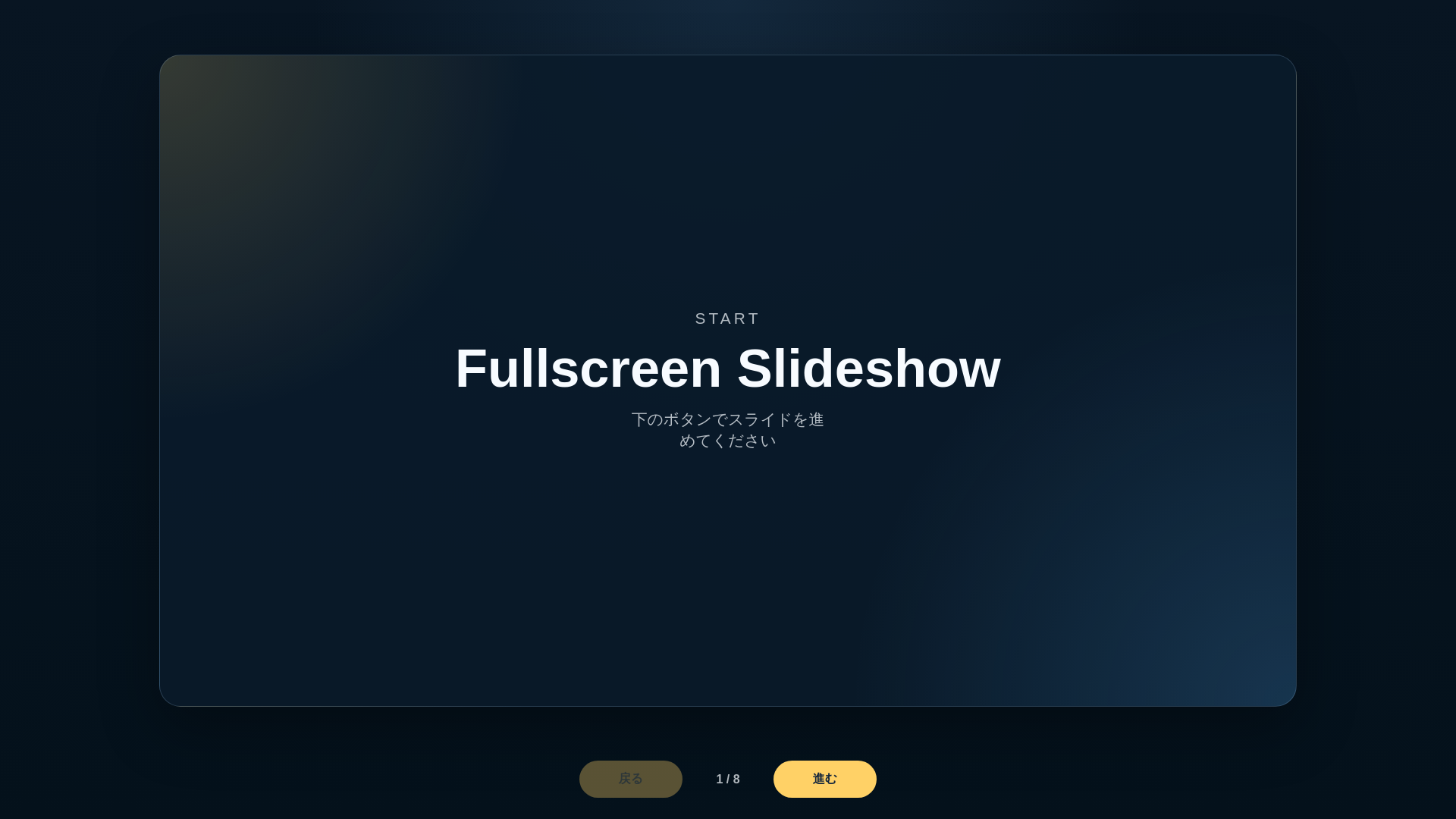 website screenshot of https://slide-show-yjki5.kinsta.page