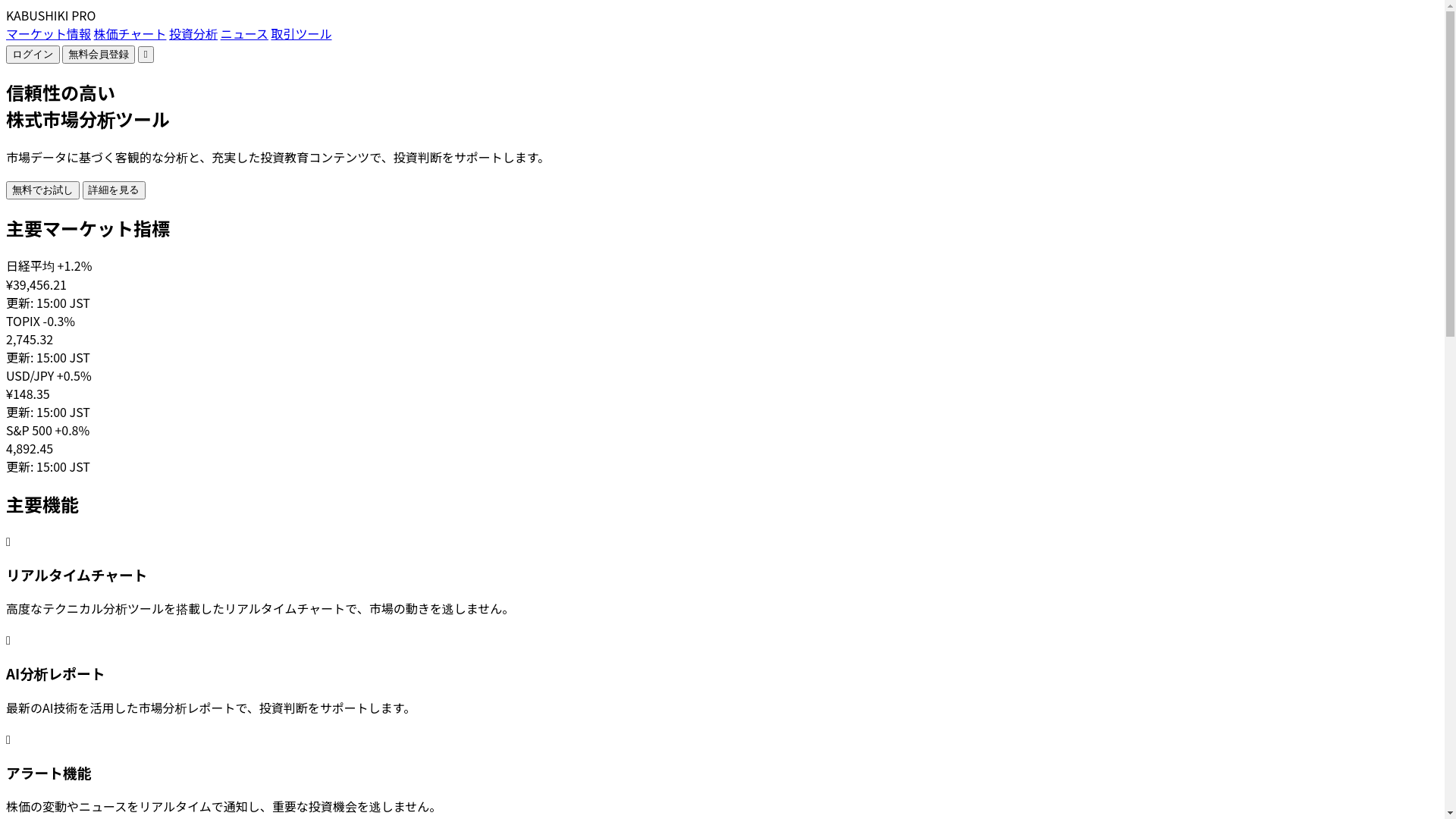 website screenshot of https://iyufhnhh.sbs/