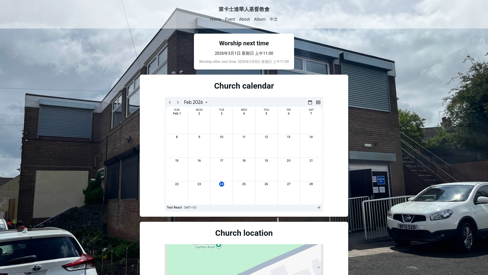 website screenshot of https://doncaster-chinese-christian-church-website.pages.dev/