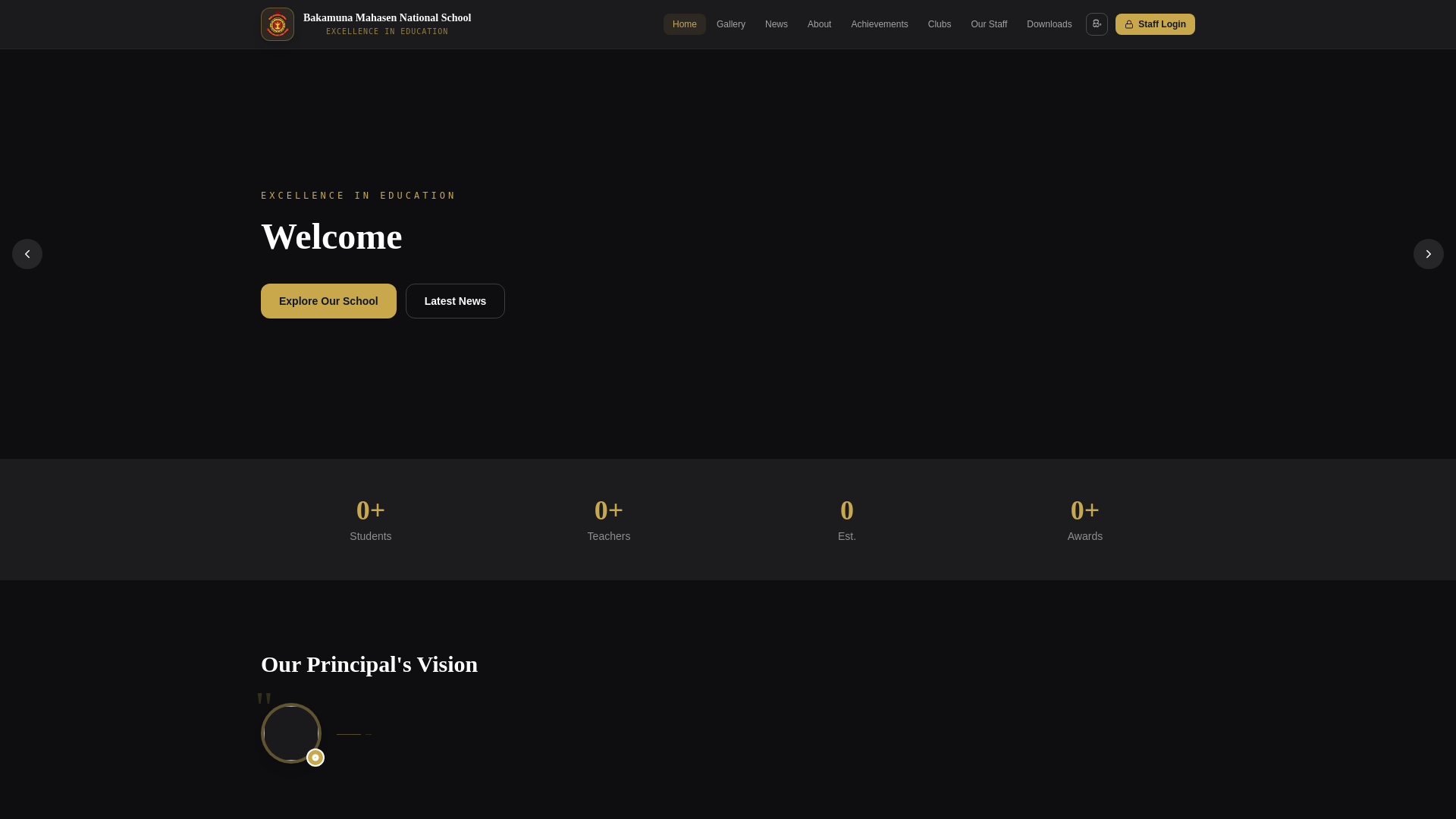 website screenshot of https://mahasen.edu.lk/