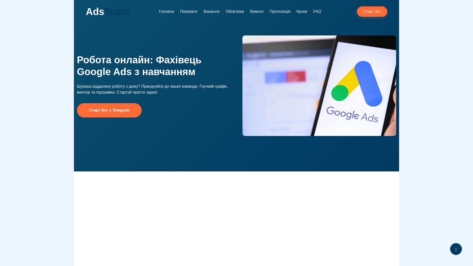 website screenshot of https://remote-earning-hub.site/