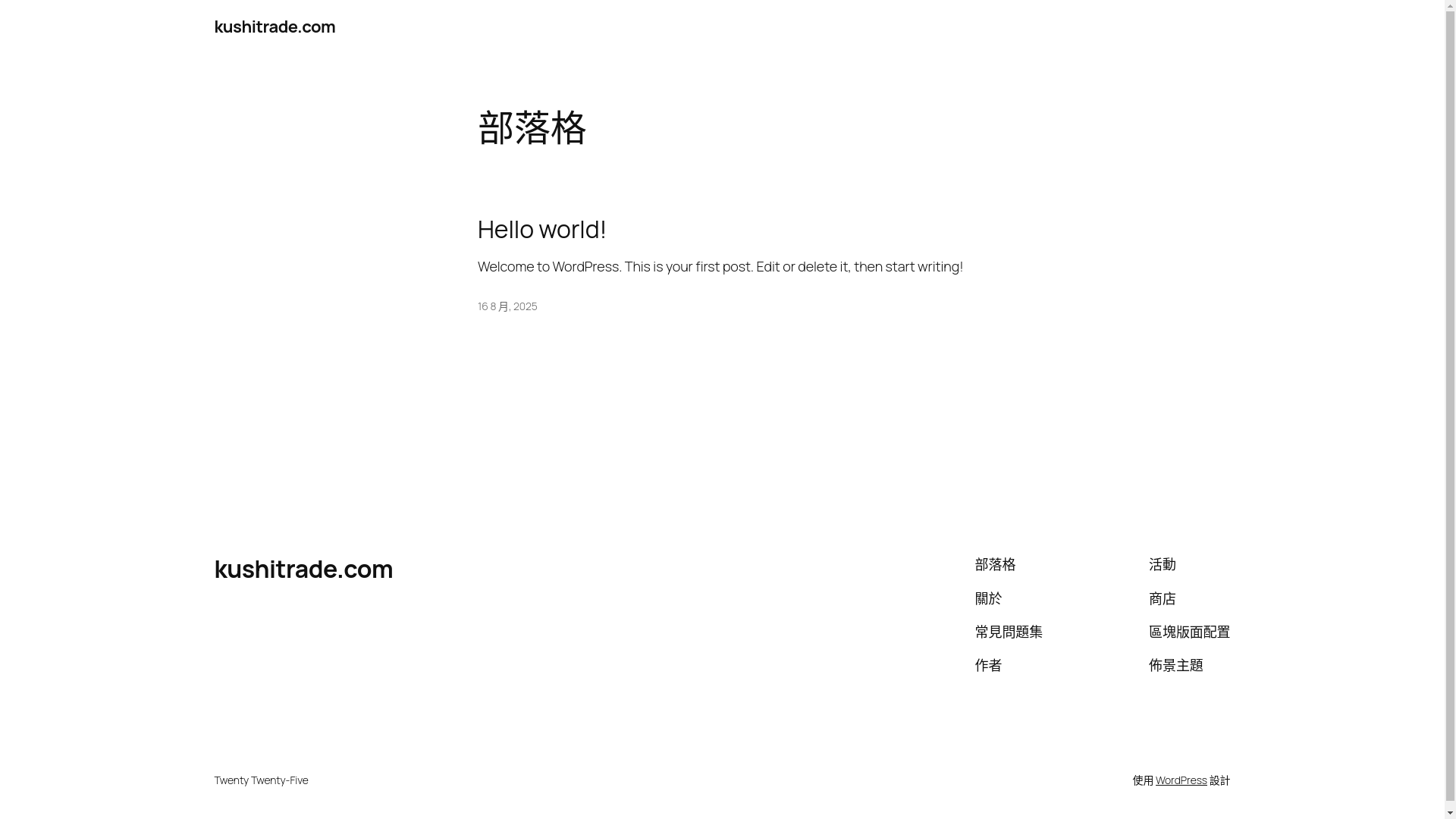 website screenshot of https://kushitrade.com/