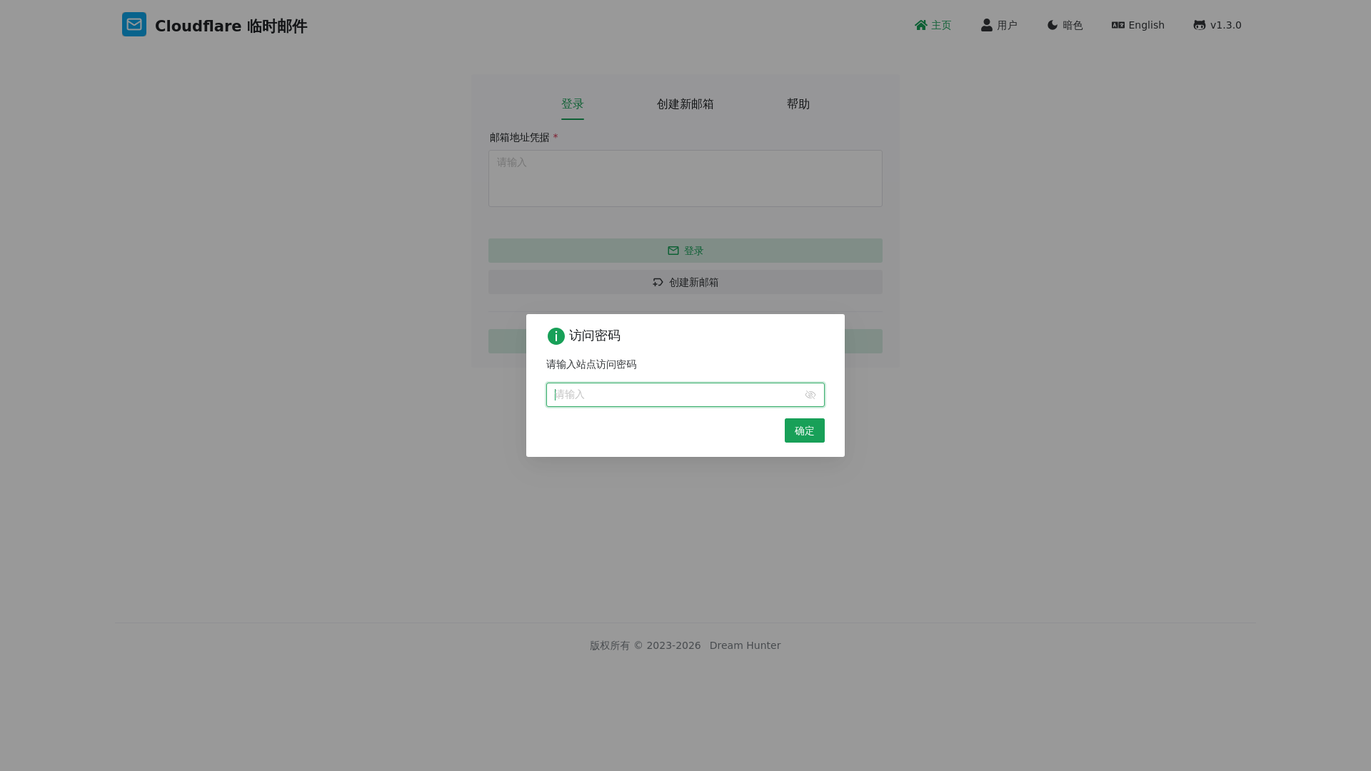 website screenshot of https://frontmail-at5.pages.dev/