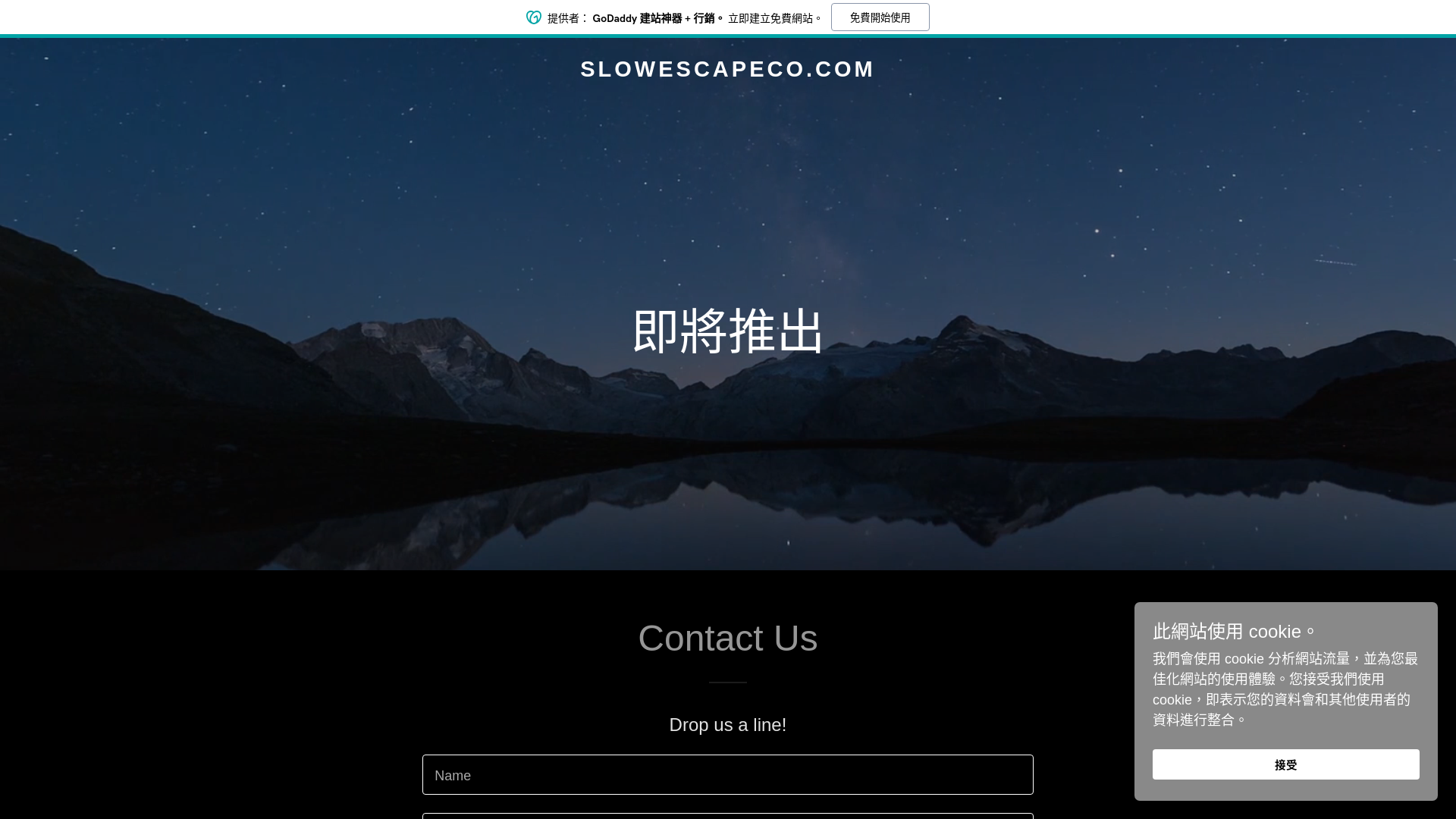 website screenshot of https://slowescapeco.com