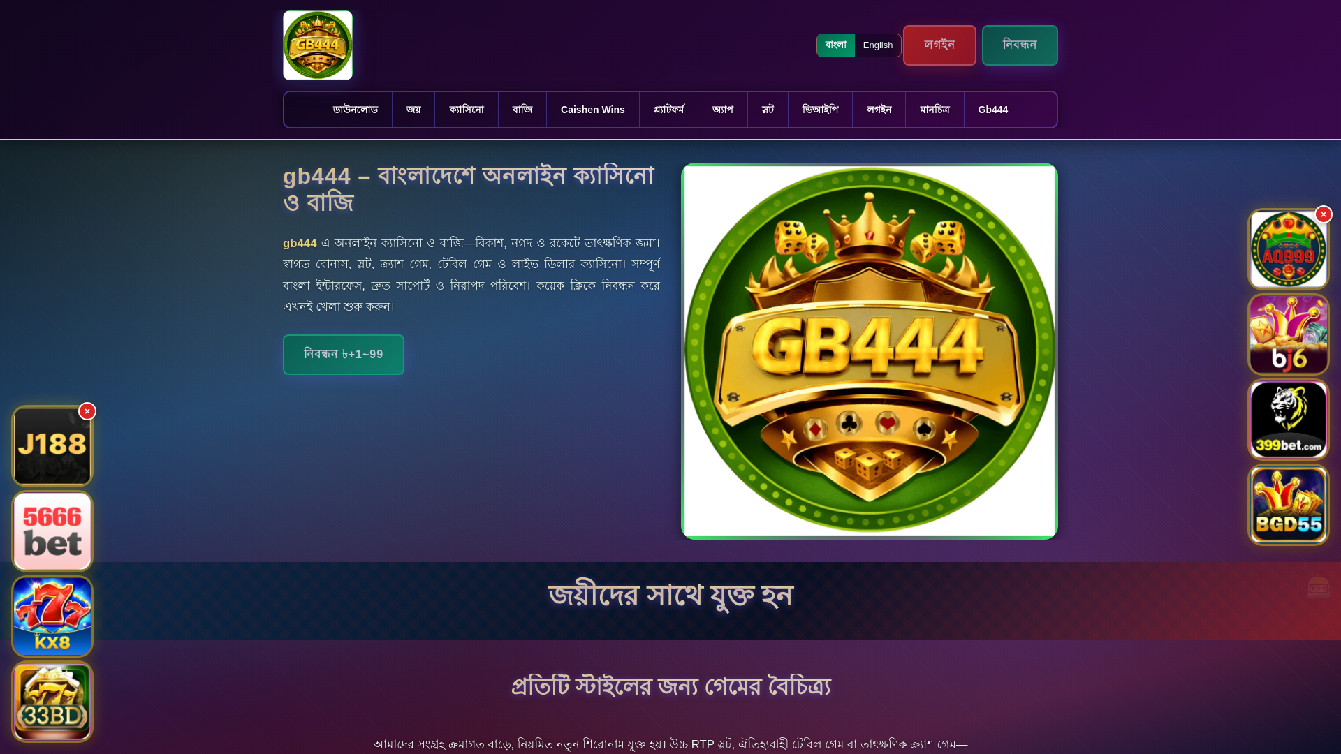 website screenshot of https://gb444ek.com/