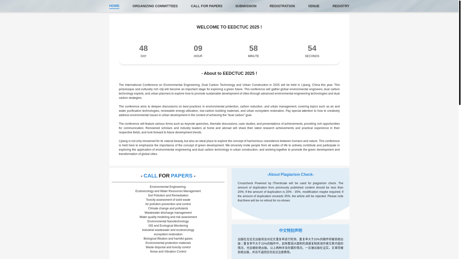 website screenshot of https://eedctuc.com/