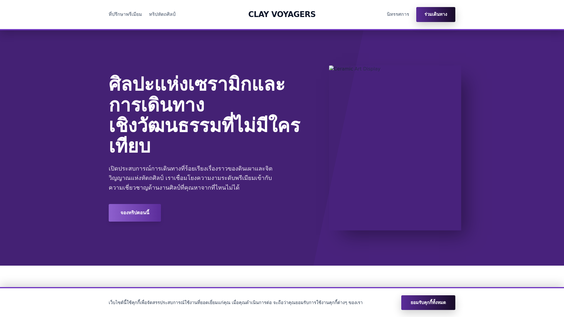 website screenshot of https://birdwisecloud.digital