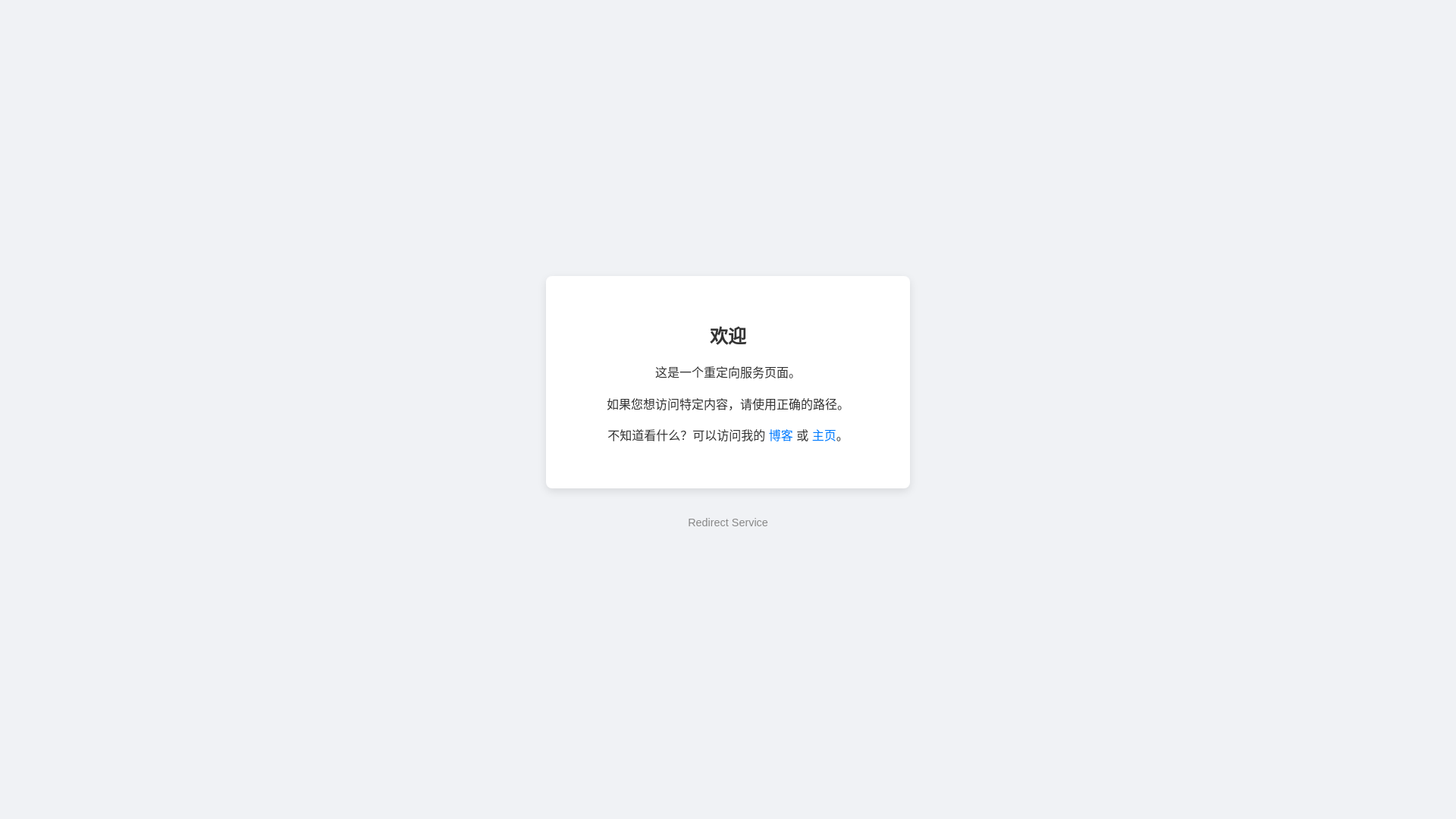 website screenshot of https://redirect-dam.pages.dev/