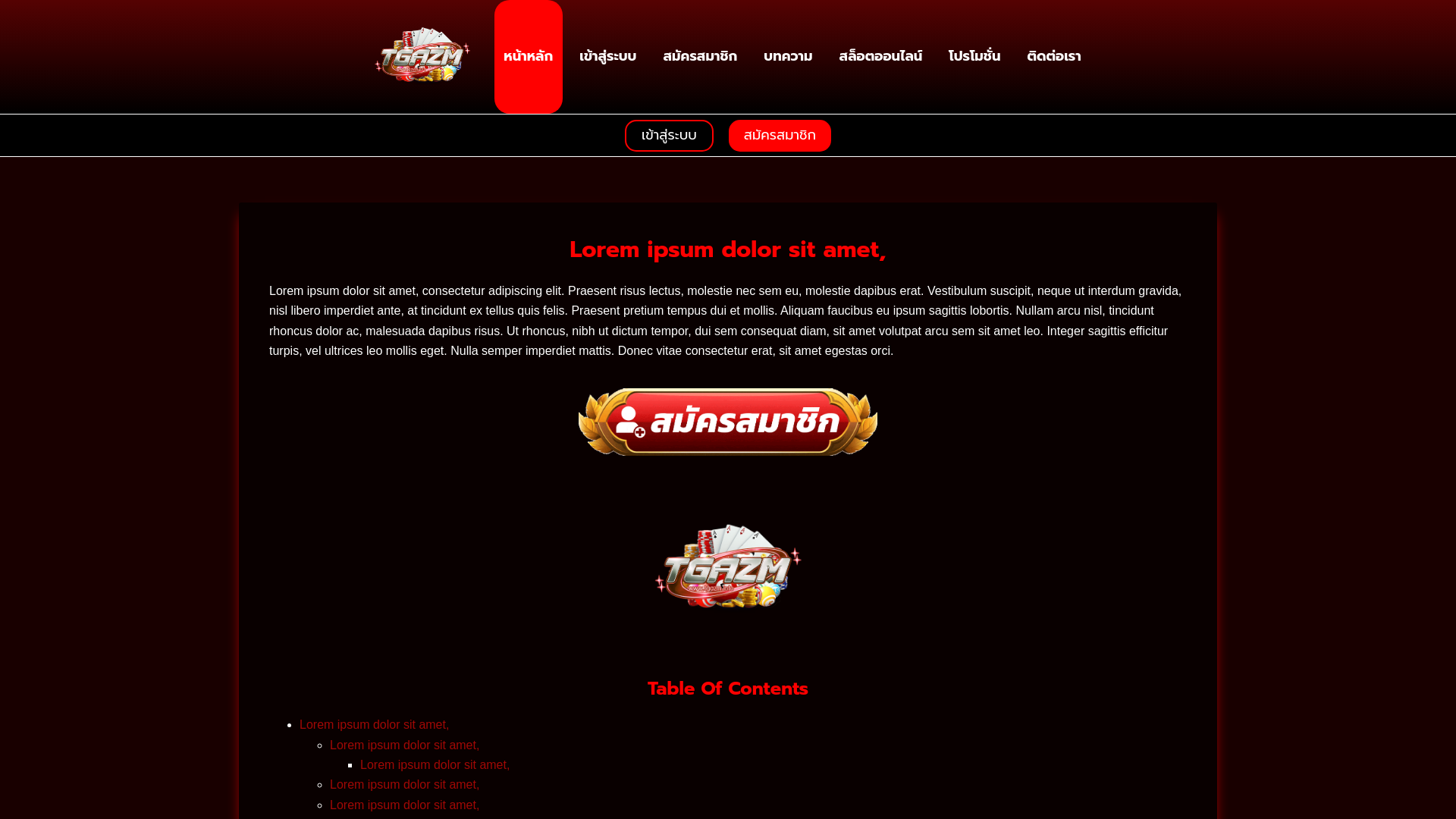 website screenshot of https://tgazm.info/