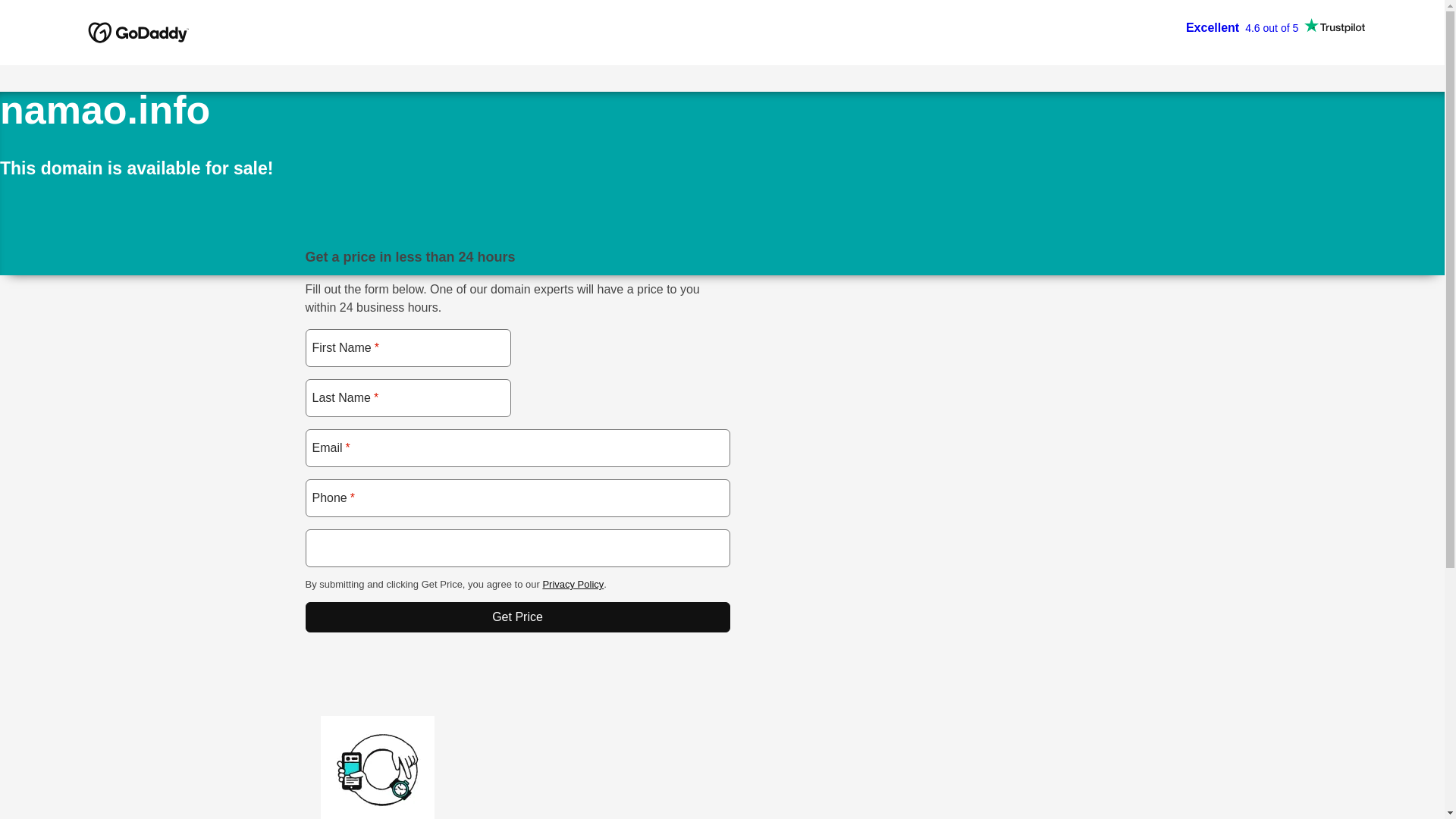 website screenshot of https://namao.info/