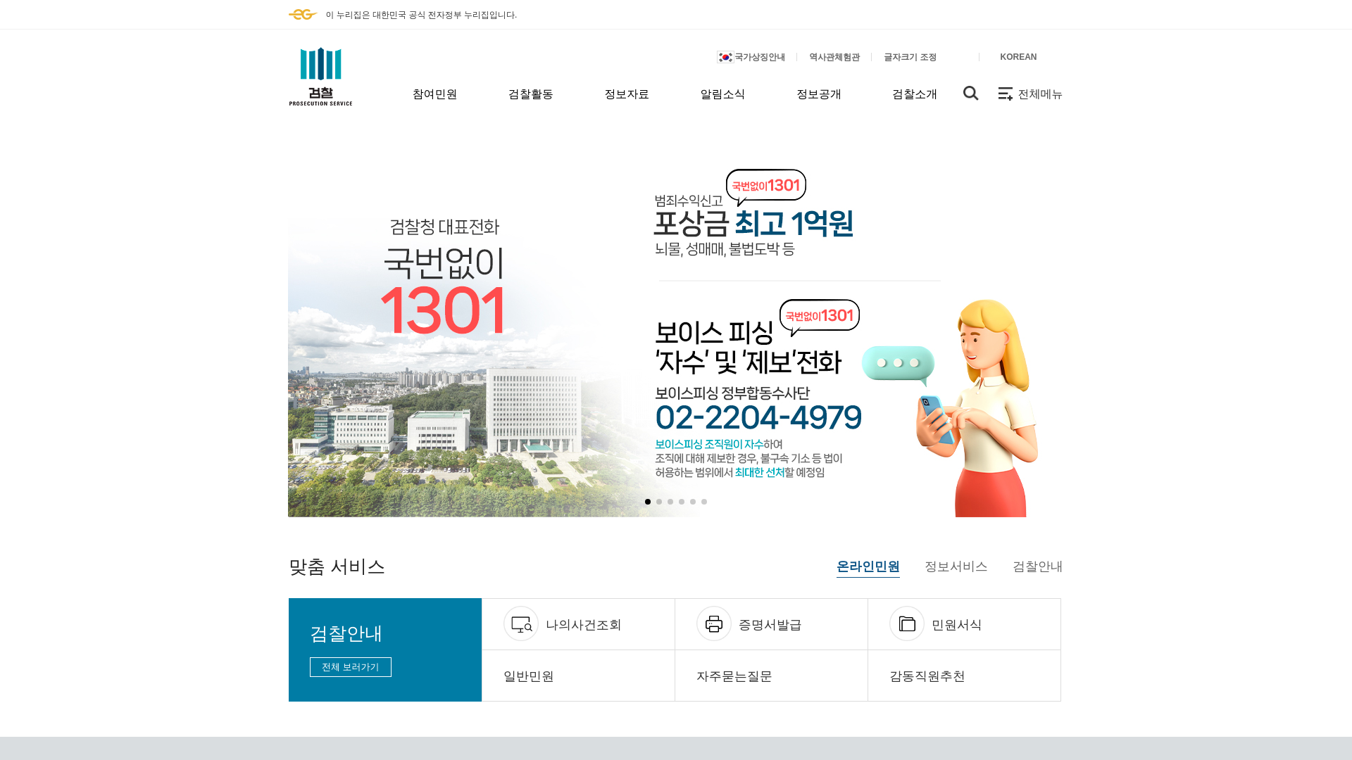 website screenshot of https://xn--220by7sdxbg9dbqc19fn8c.com/