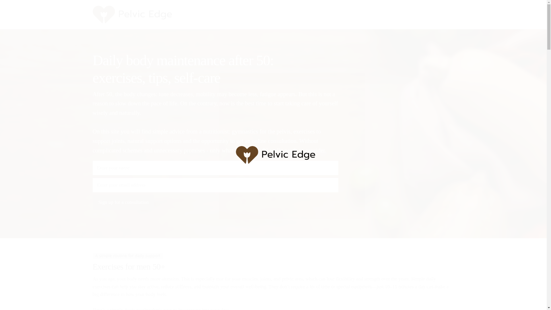 website screenshot of https://pelvicedgeplus.info/