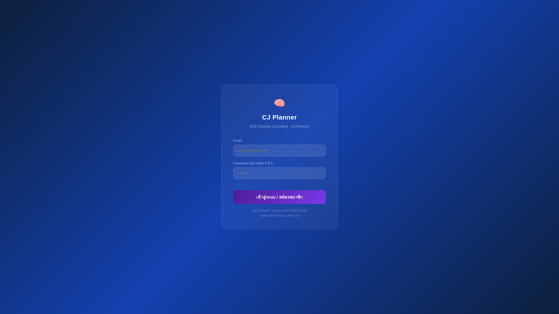 website screenshot of https://custmerjourney.pages.dev/