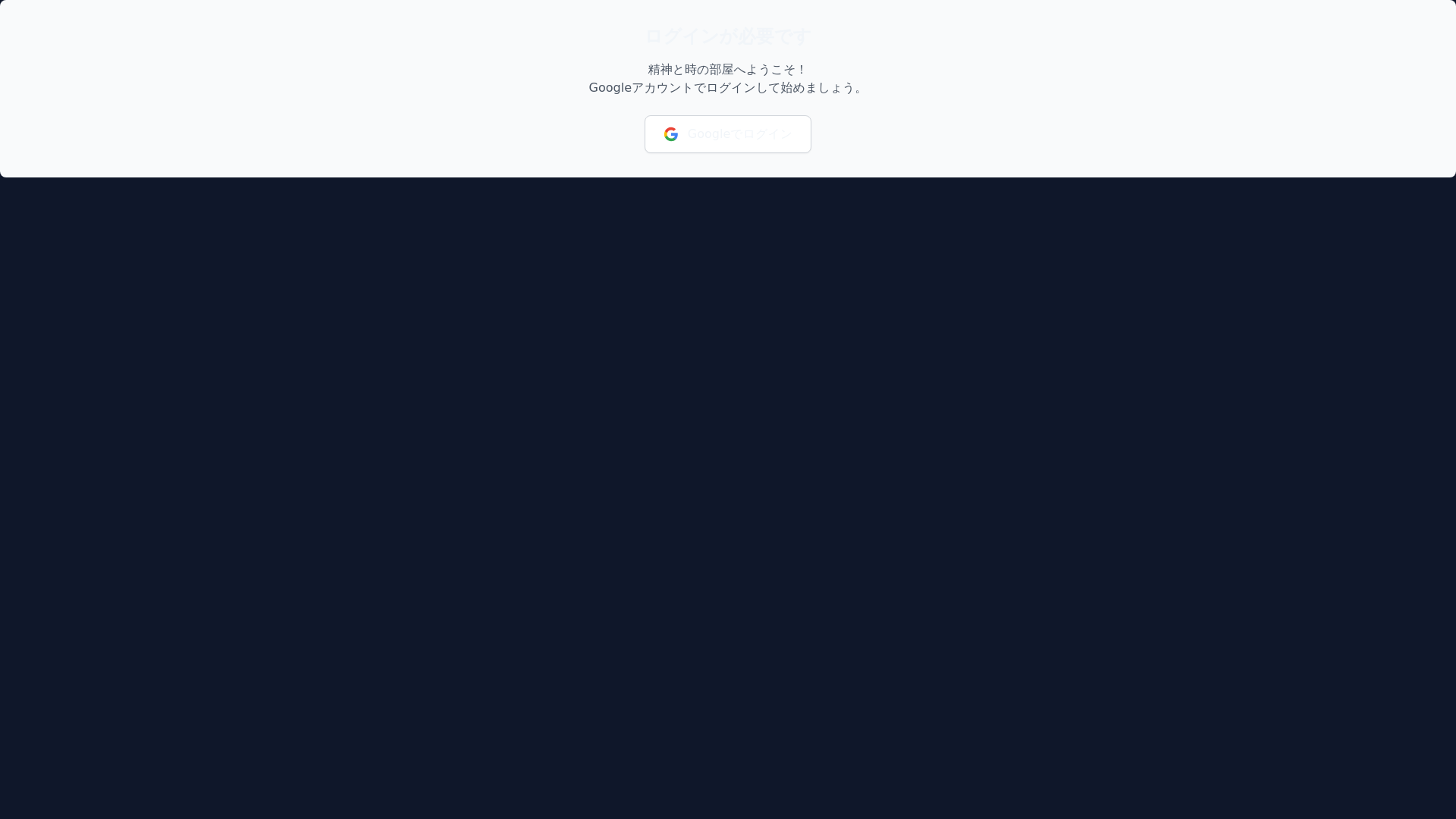 website screenshot of https://faci-coaching.pages.dev/