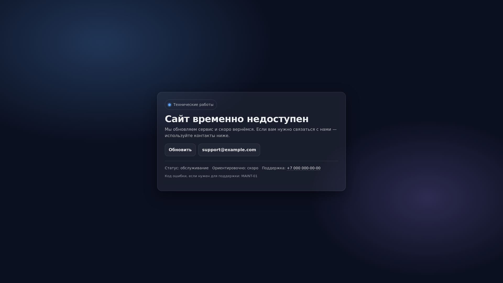 website screenshot of https://sitkliph.com/