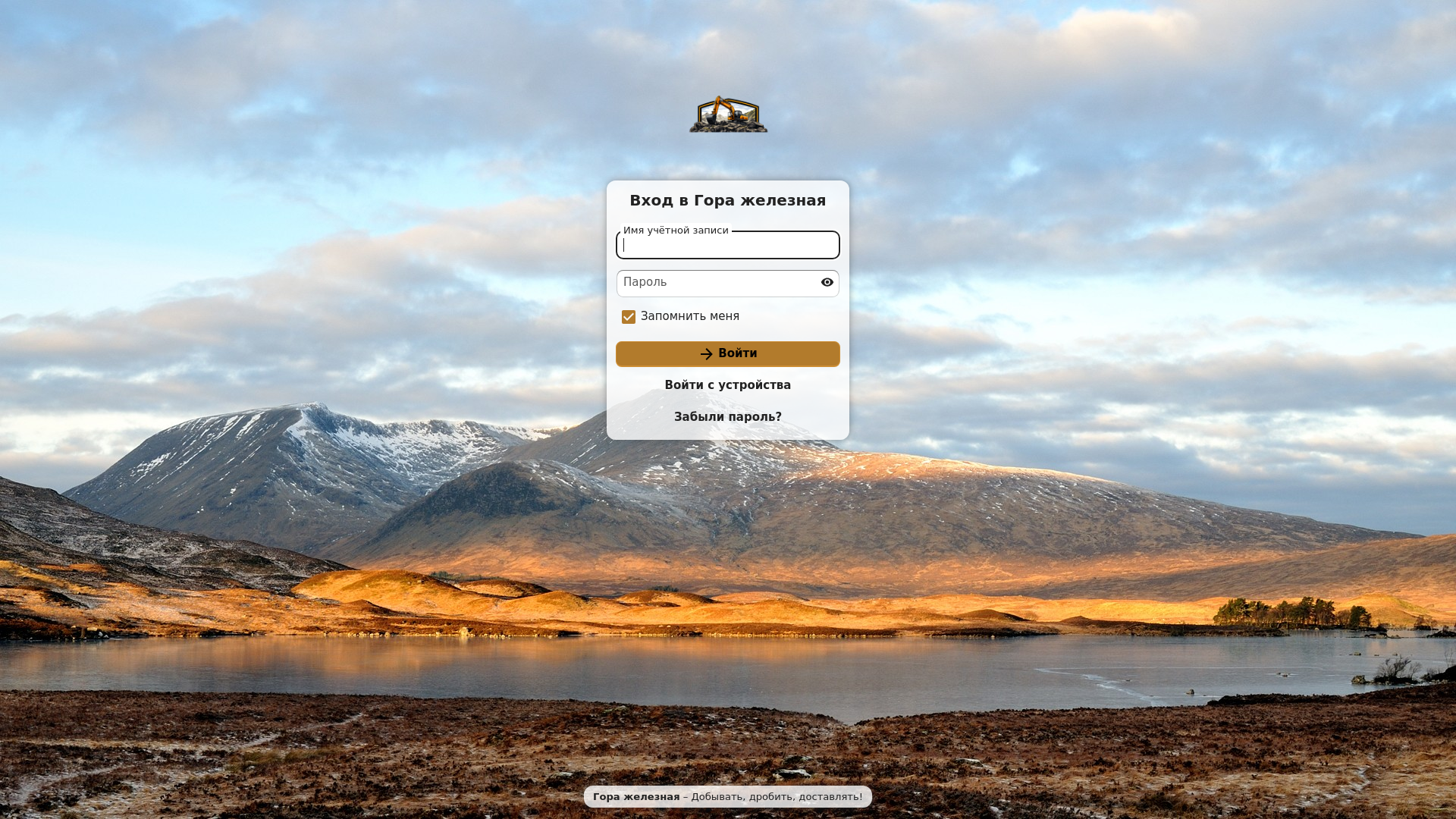 website screenshot of https://chat.gabbrok.ru/