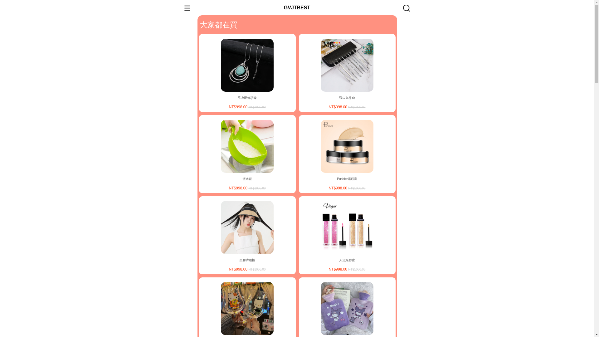 website screenshot of https://etkbv.asia/