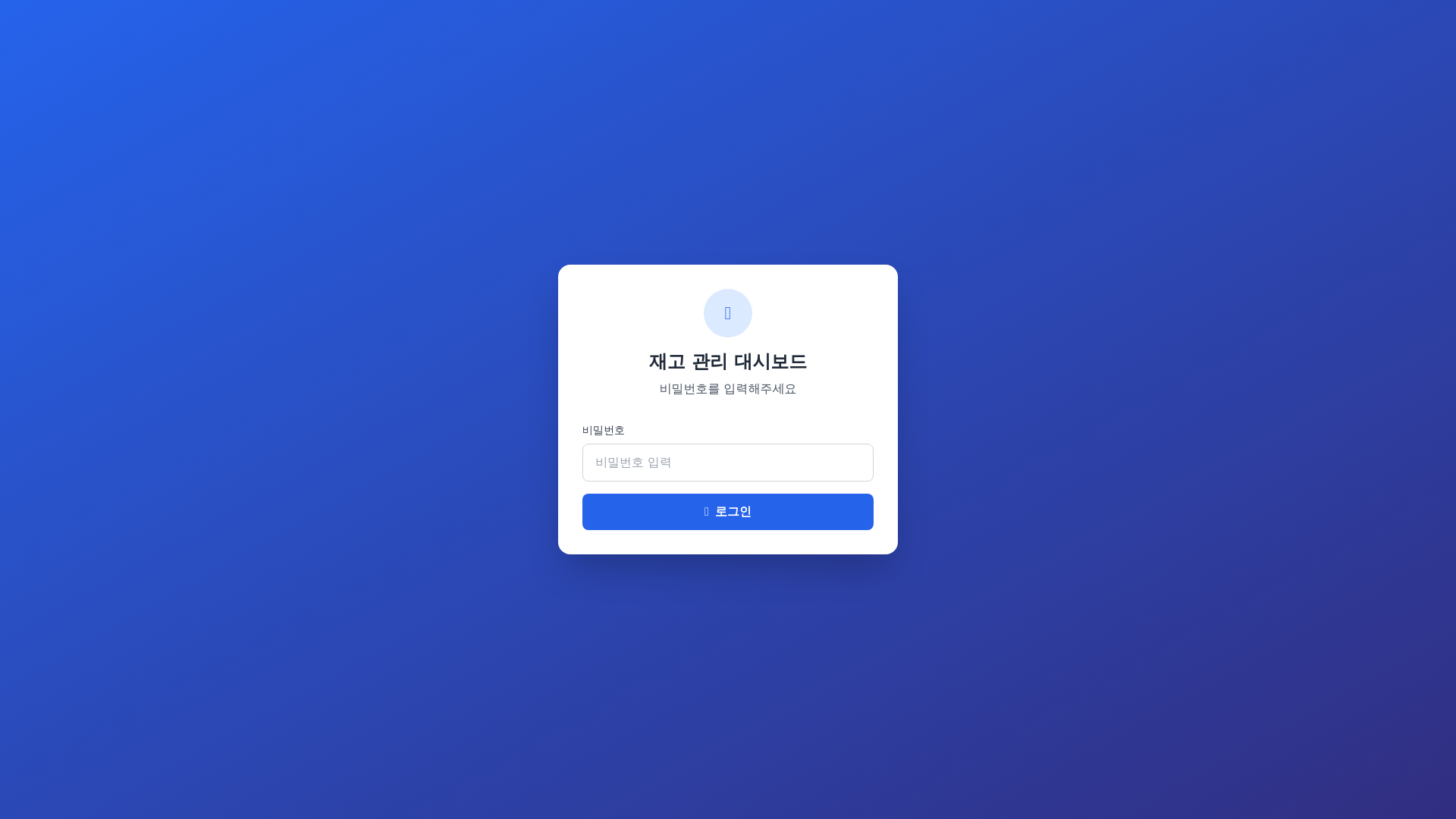 website screenshot of https://ordercheck-webapp.pages.dev/
