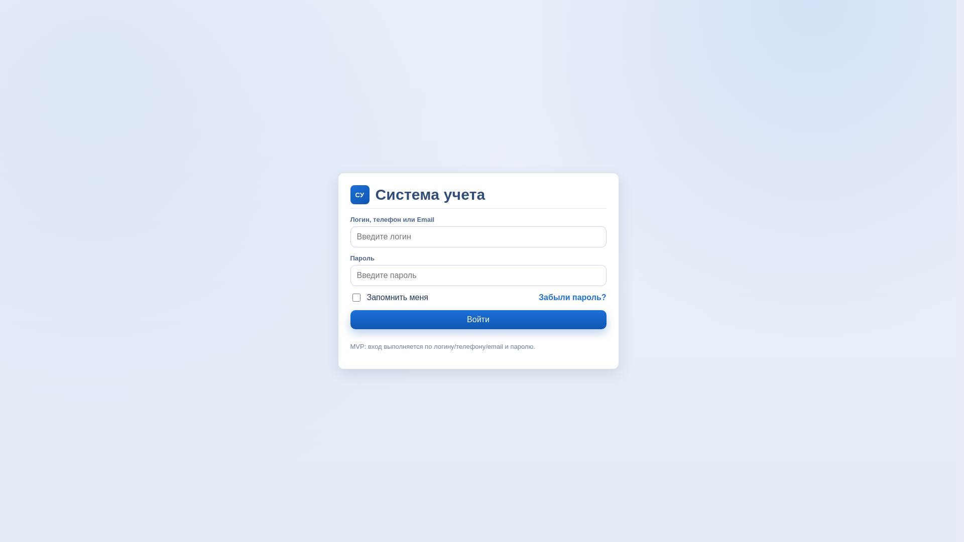 website screenshot of https://manager11.ru/
