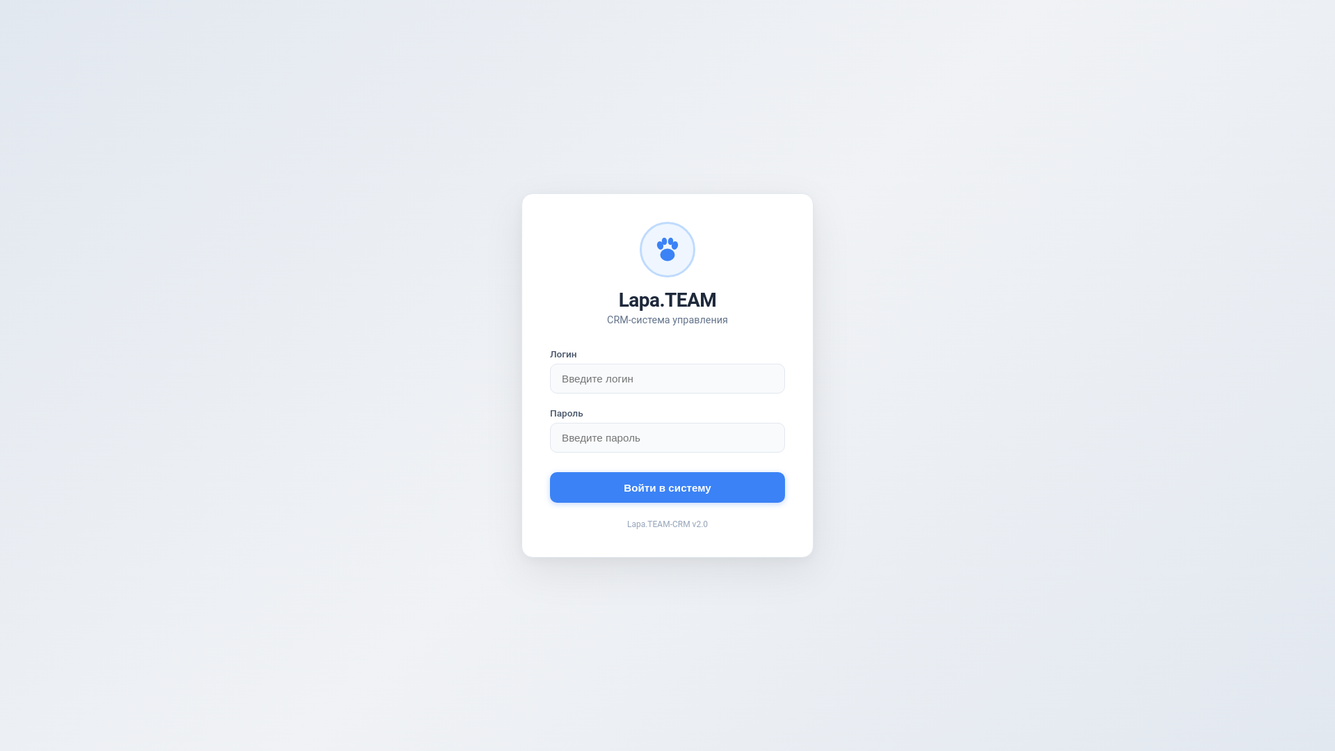 website screenshot of https://lapateam.pro/