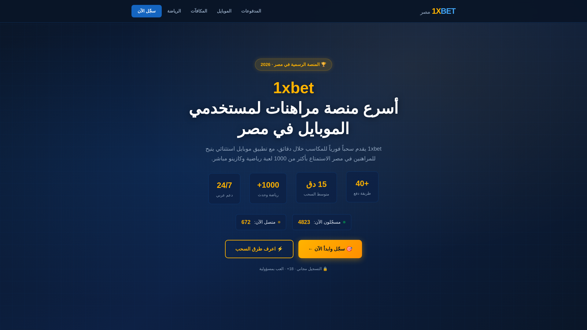 website screenshot of https://loadingartspace-org.pages.dev/