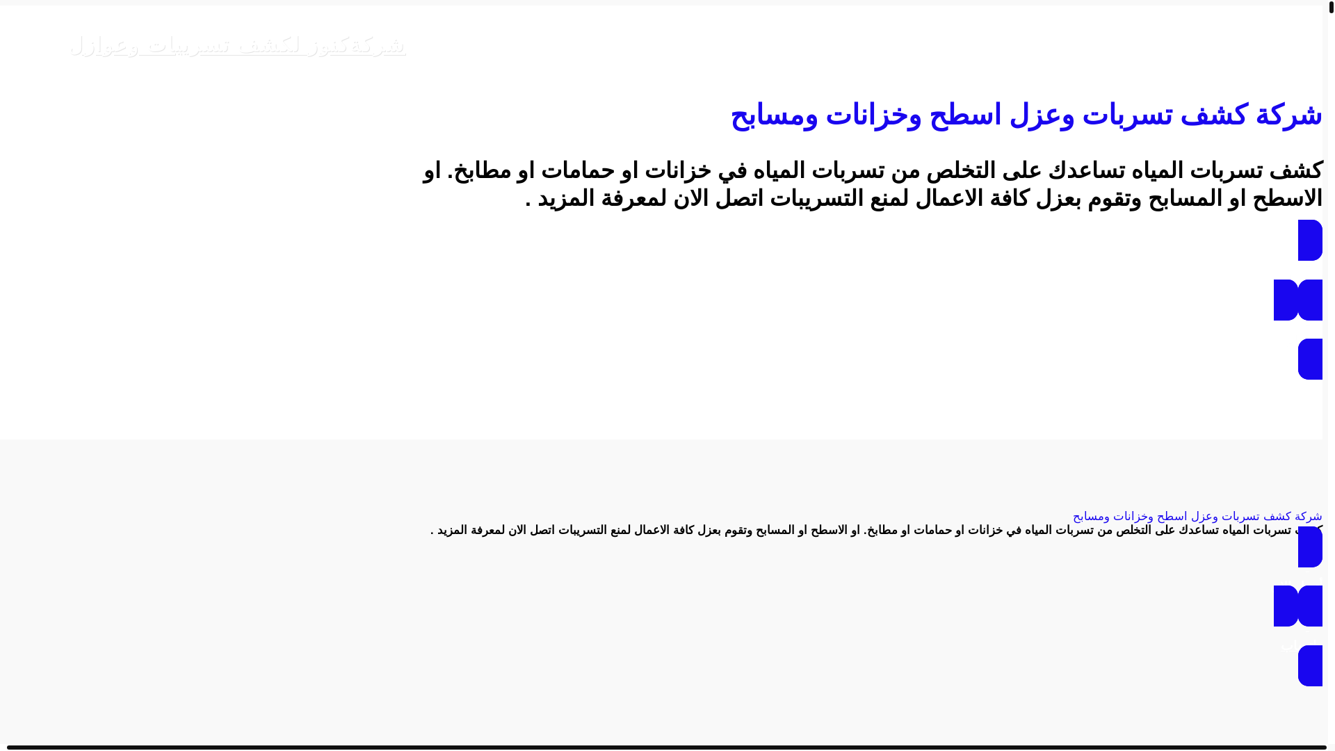 website screenshot of https://kunooz-insulation-company.com/