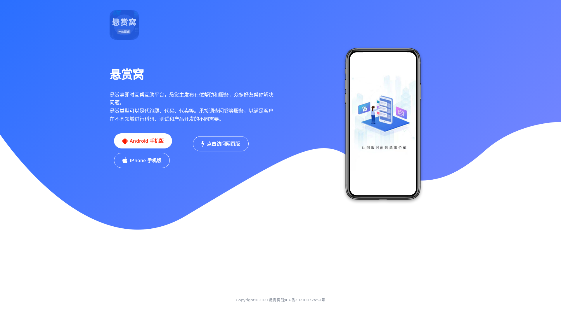 website screenshot of https://xuebanai.com/