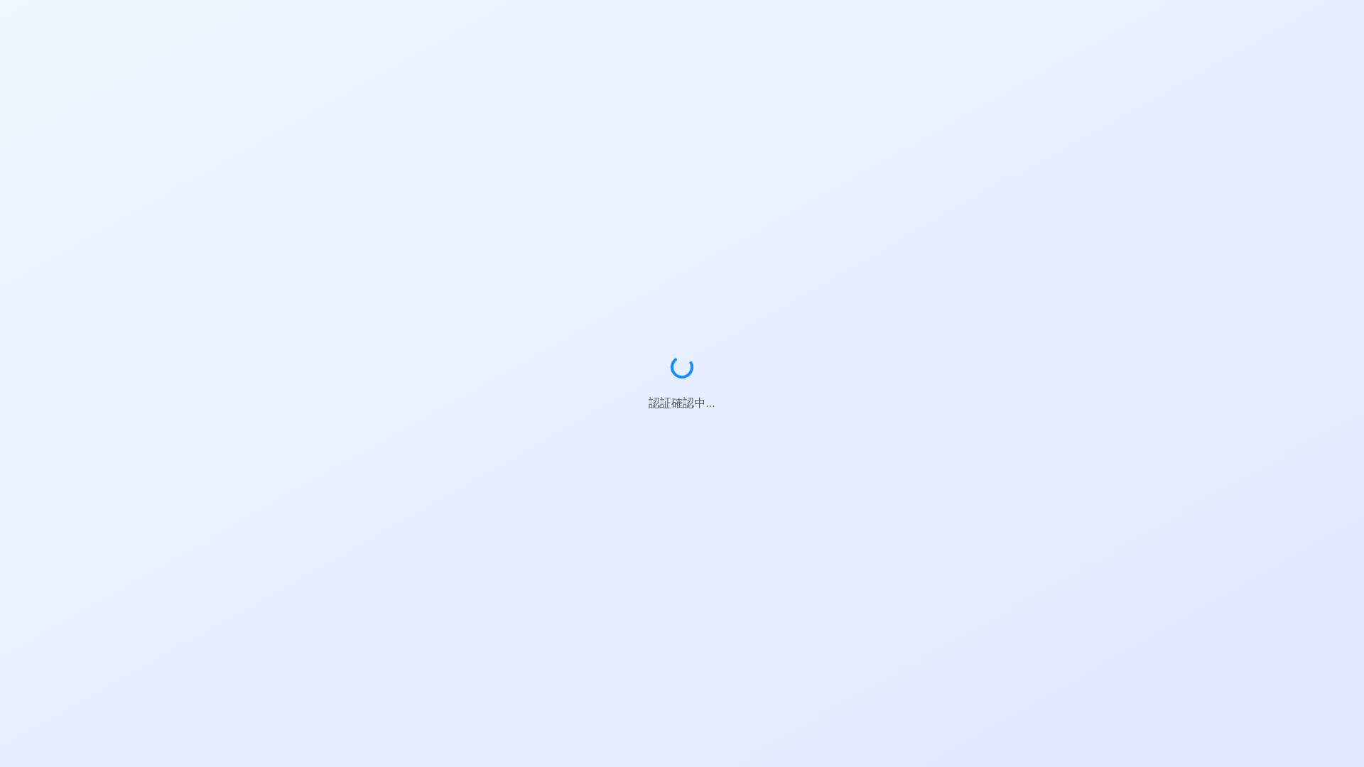website screenshot of https://autech-valuation.pages.dev/