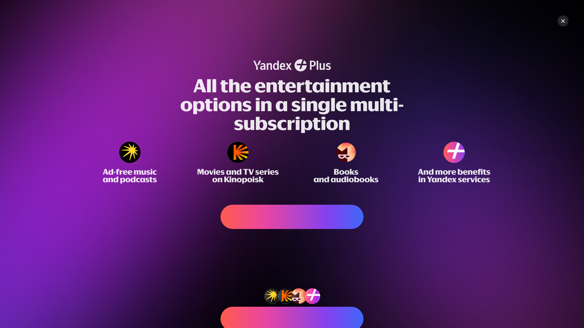 website screenshot of https://music.yandex.ru/album/11087387/track/67458050?utm_medium=copy_link&ref_id=4cb9c0f7-4e6a-4de0-a65e-f82372f3f3a3