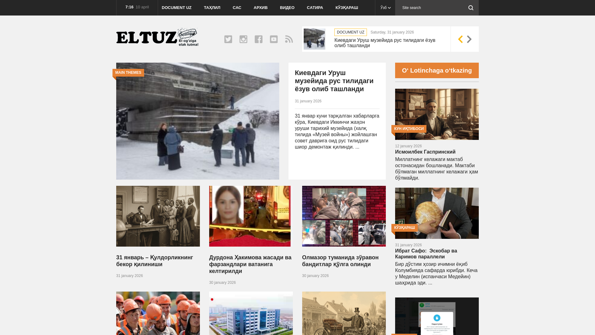 website screenshot of https://eltuz.net