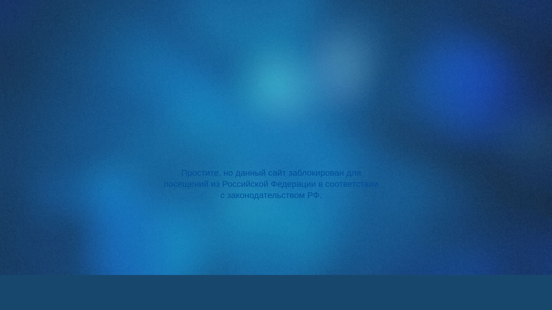 website screenshot of https://spincityamp.site/