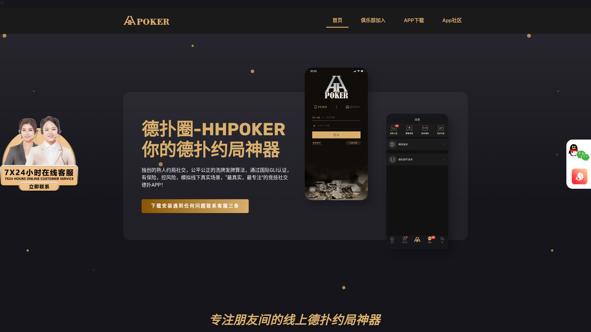 website screenshot of https://wenfengqu.hbmrzn.cn